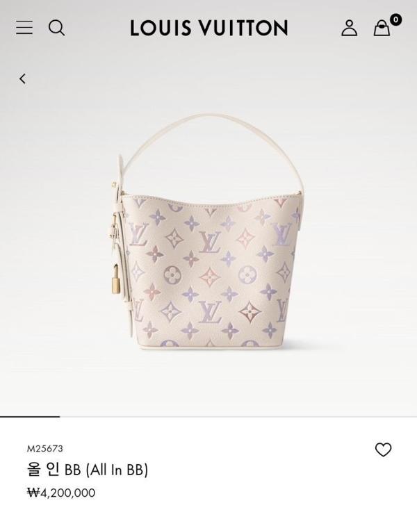 루* M25673 올 인 BB (All In BB) 풀박스