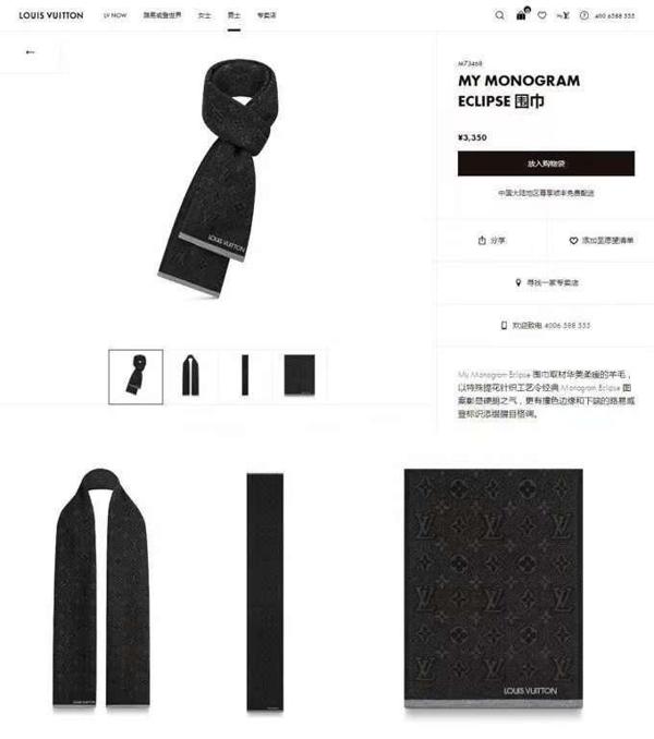 루* 캐시미어 머플러