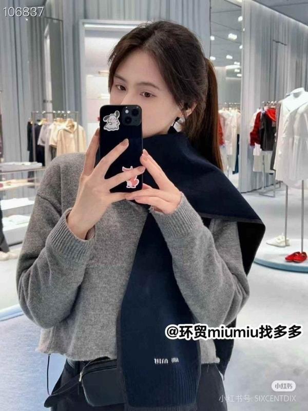 미*** 머플러 (수입)