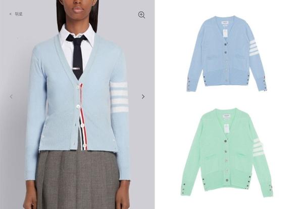 톰* 파스텔가디건라이트(2색상) (여성용)