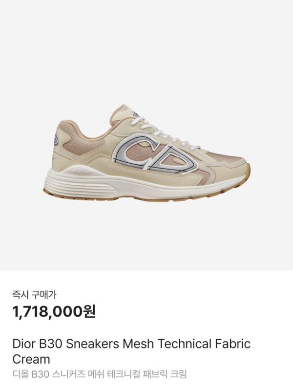 디* B30 크림 스니커즈