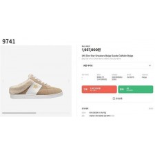 디* 수입프리미엄급 Star Sneakers Beige Suede Calfskin Beige 스타 스니커즈 베이지 스웨이드 카프스킨