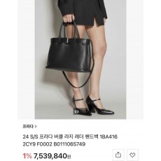 프** 버클 레더 핸드백