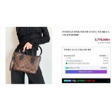 루* 네버풀 반둘리에 인사이드 bb 백
