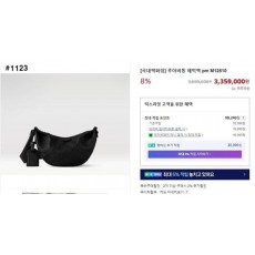 루* pm 해먹 백