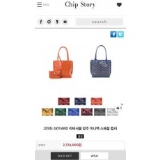 고** 미니 리버서블 앙쥬백