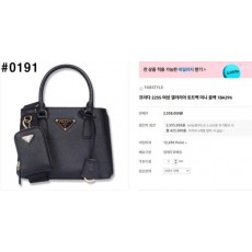 프** 갤러리아 마이크로 멀티 파우치 토트백