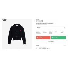 아* 스몰하트 로고 울 가드건