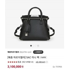 메* 마르지엘라 5AC미니백
