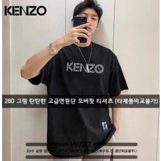 겐* 마술사 로고 티셔츠