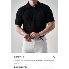 로* 피아나 펀칭 린넨니트