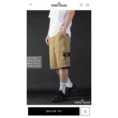 스* 버뮤다 카고 쇼츠