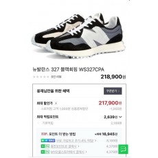 뉴*** 327 블랙핑크 회핑