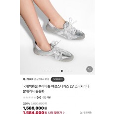 루* 스니커리나 실버