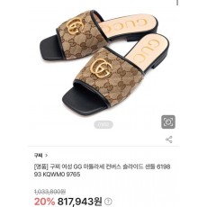구* GG 마틀라세 캔버스 슬라이드 샌들 베이지 에보니