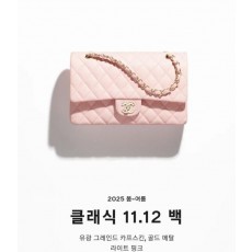 샤* 클래식 1112 백 풀박스