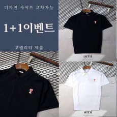 아* 스몰하트 패치 PK 반팔 카라 티