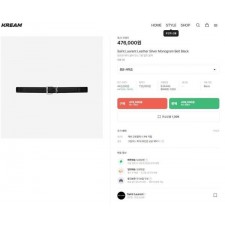 생** 레더 실버 모노그램 벨트 블랙