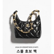 샤* 체인 스몰 호보 백 AS4922