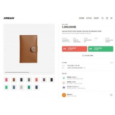 에*** RMS 카드 홀더