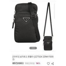 프** 리나일론 폰 케이스 백