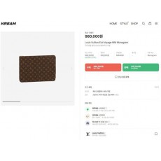 루* 에뛰보야주 클러치