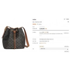 셀** 미디움 카바스 버킷백 탄