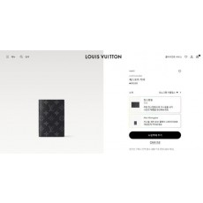 루* 모노그램 이클립스 패스포트 커버 여권지갑