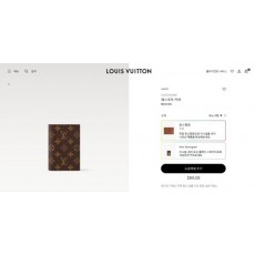 루* 모노그램 패스포트 커버 여권지갑