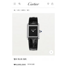 까*** 탱크 머스트 드 까vvv 워치
