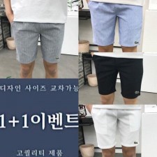 라*** 쿨 린넨 5부 반바지