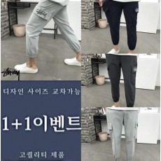 스** 아이스 카고 조거 팬츠