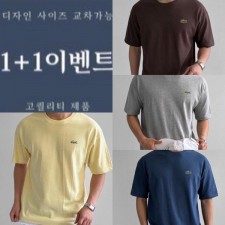 라*** 로벤 레이어드 반팔 티셔츠