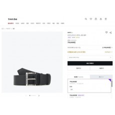 프** 삼각 로고 사피아노 벨트