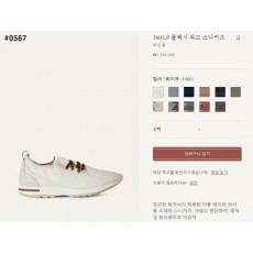 로* 피아나 360 LP 플렉시 워크 스니커즈