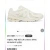 뉴*** 에임 레온 도레 x 860v2 화이트