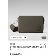 루* 테이크오프 메신저 크로스백