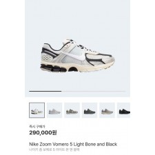 나** 줌보메로5 라이트 본 앤 블랙