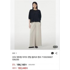 트**** 로고 레터링 밴딩 와이드 팬츠