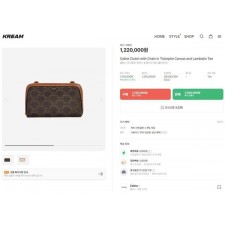 셀** 트리옹프 캔버스  램스킨 체인 클러치 탄