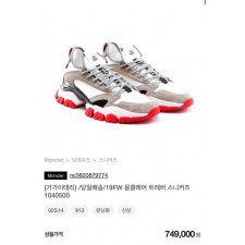 트레버 스니커즈