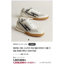 에*** 제트 스니커즈