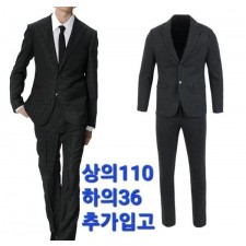 루* 다미 싱글 슬림 정장 세트