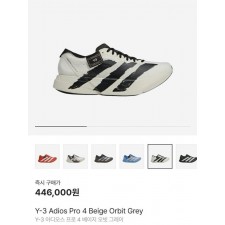 아*** X Y* 아디오스 프로 4