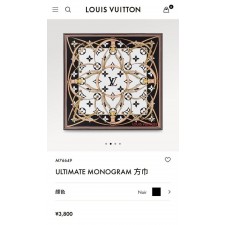 루* 빅로고 모노그램 스카프