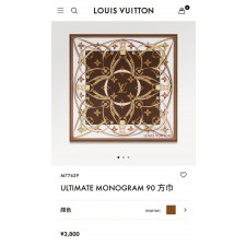 루* 빅로고 모노그램 스카프