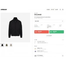 C* 컴퍼니 크롬R 윈드 자켓