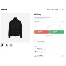 C* 컴퍼니 크롬R 윈드 자켓