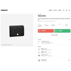 루* 비즈니스 카드 홀더 모노그램 엠보스 레더 블랙