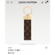 루* 드라곤느 키홀더